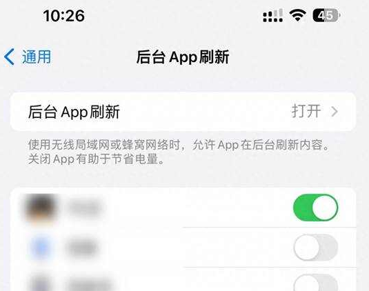 文水苹果15换电池网点分享iPhone15官方省电小技巧 